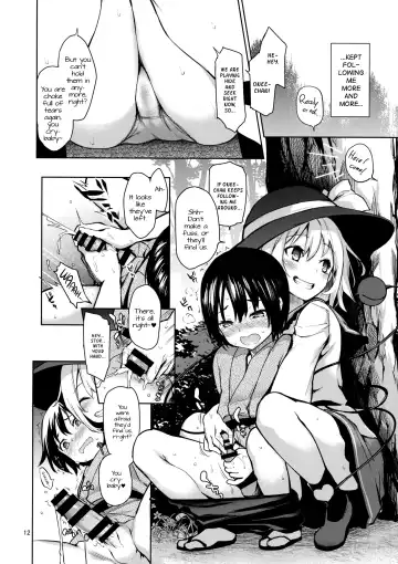 [Michiking] Nagusame Jouzu no Koishi-chan | Skillful helper Koishi-chan Fhentai - Page 10