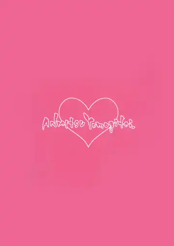 [Michiking] Nagusame Jouzu no Koishi-chan | Skillful helper Koishi-chan Fhentai - Page 25