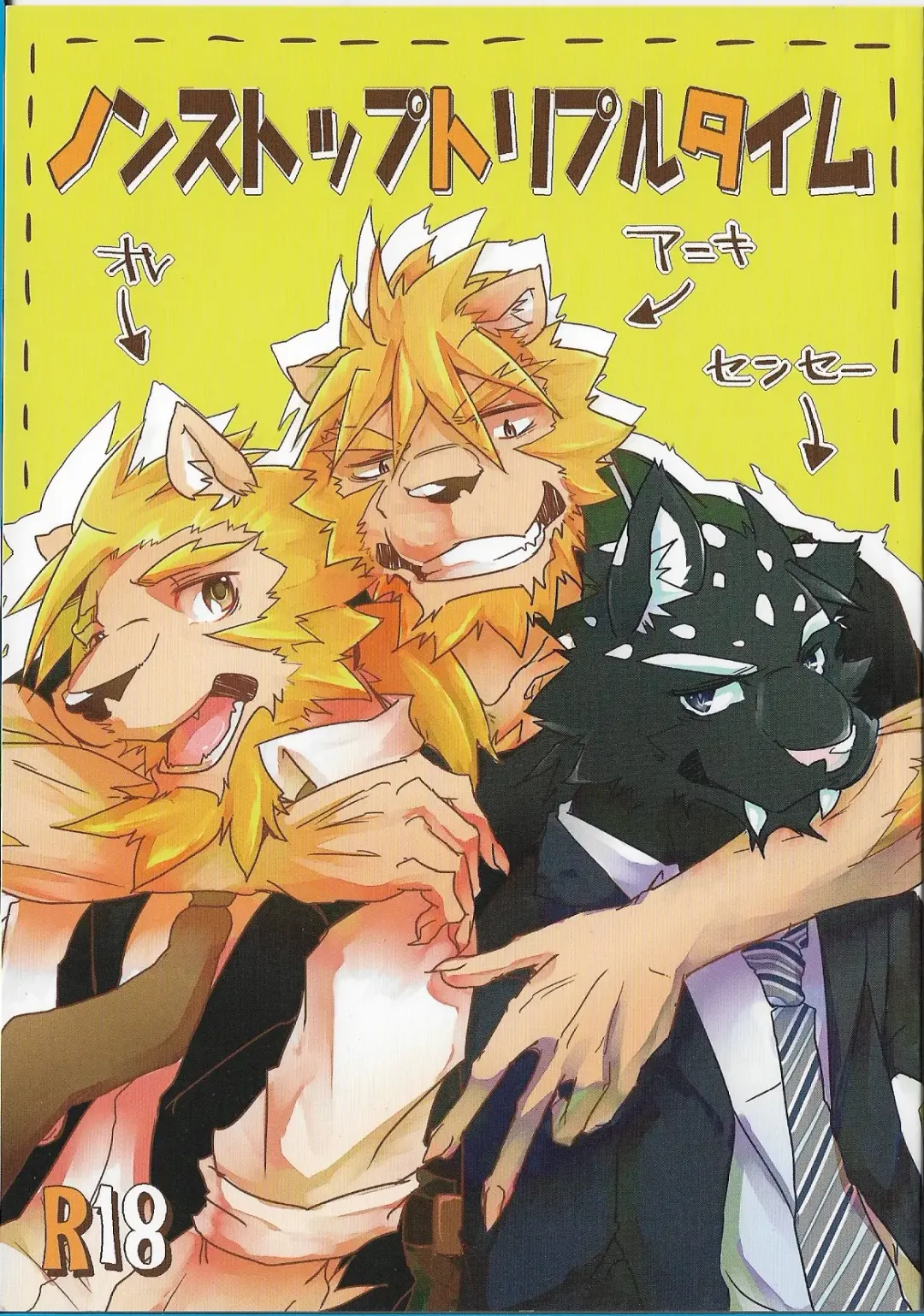 [Ginnosuke] Non-Stop Triple Time Fhentai - Page 1