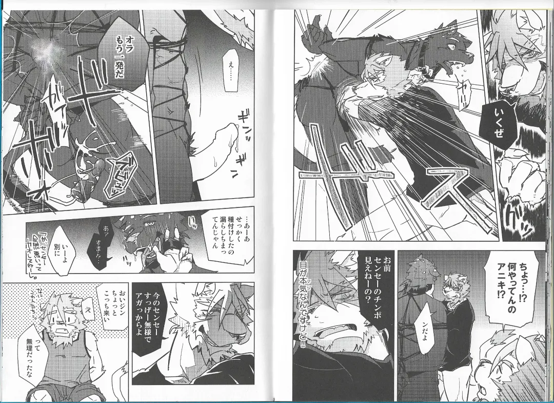 [Ginnosuke] Non-Stop Triple Time Fhentai - Page 11