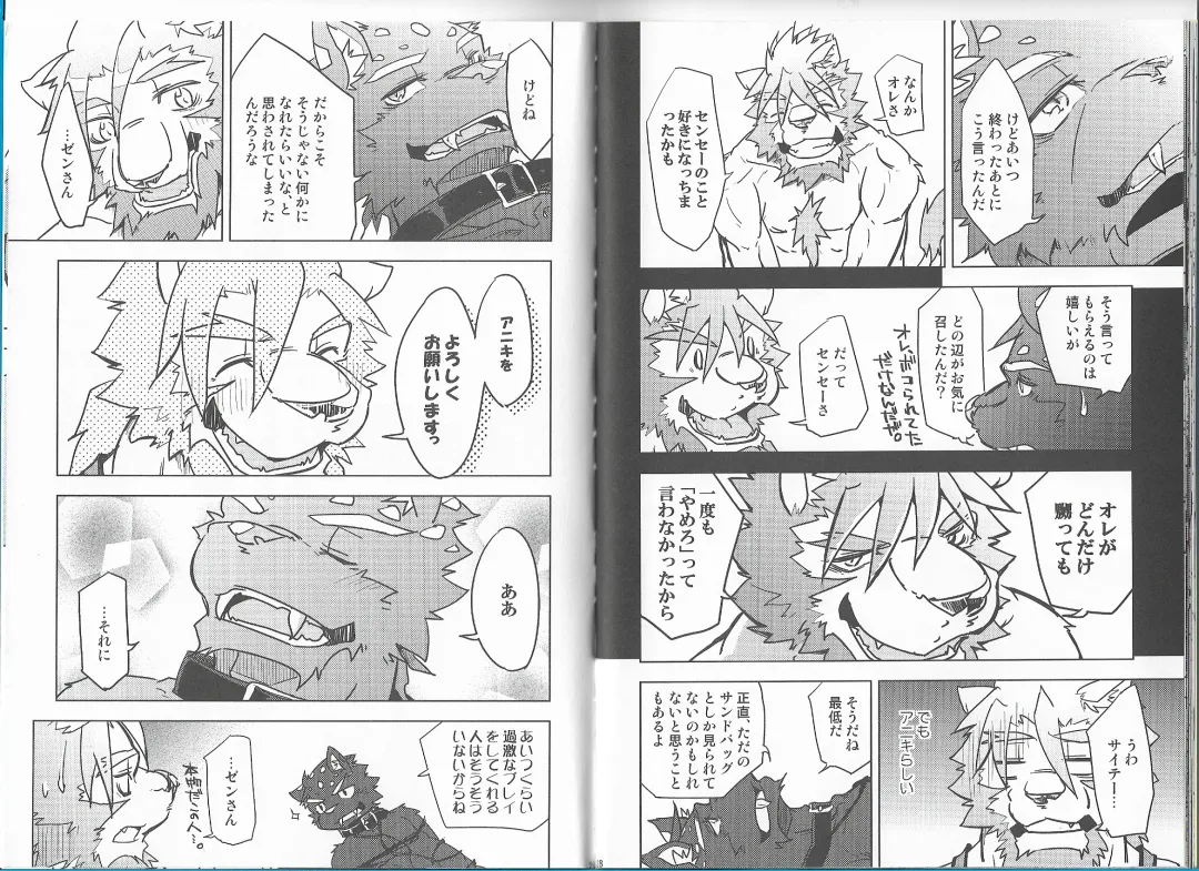 [Ginnosuke] Non-Stop Triple Time Fhentai - Page 15