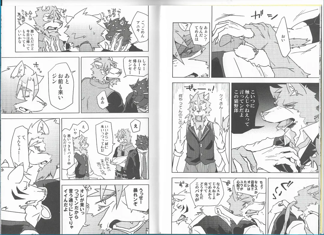 [Ginnosuke] Non-Stop Triple Time Fhentai - Page 6