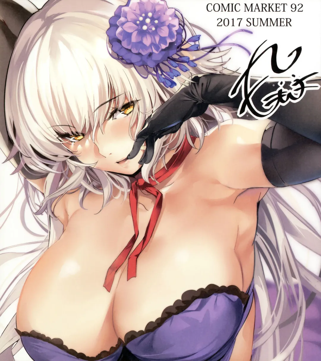 [Marushin] Jeanne Alter ni Onegai Shitai? + Omake Shikishi | Did you ask Jeanne alter? + Bonus Color Page Fhentai - Page 21