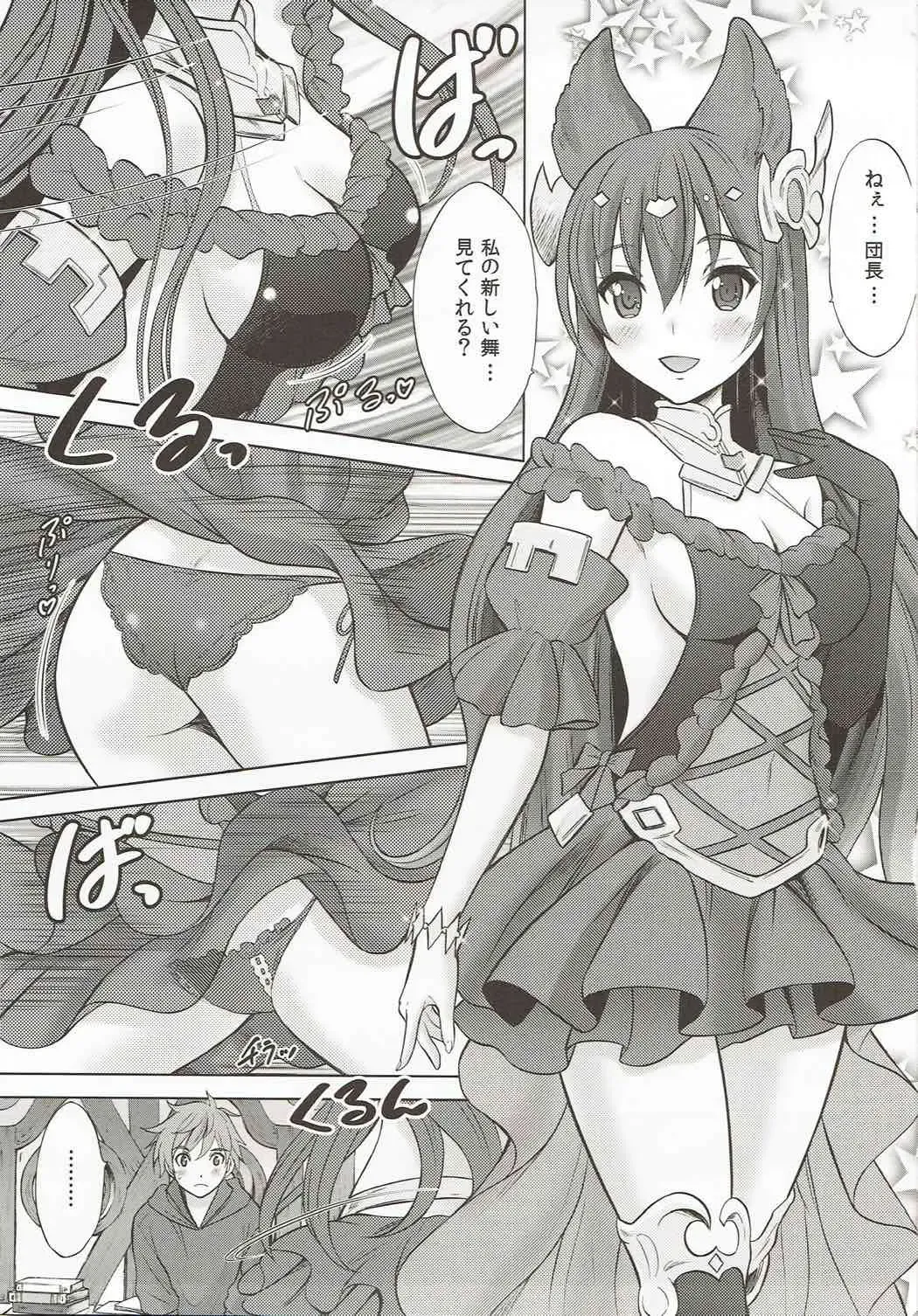 [Nekodanshaku] An An Anthuria Fhentai - Page 2