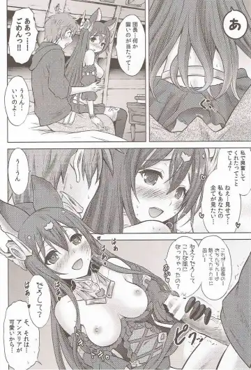 [Nekodanshaku] An An Anthuria Fhentai - Page 11
