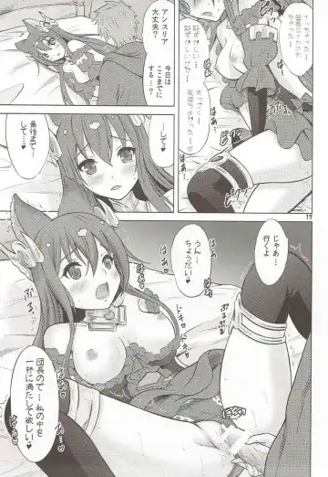 [Nekodanshaku] An An Anthuria Fhentai - Page 16