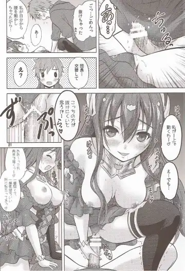 [Nekodanshaku] An An Anthuria Fhentai - Page 19