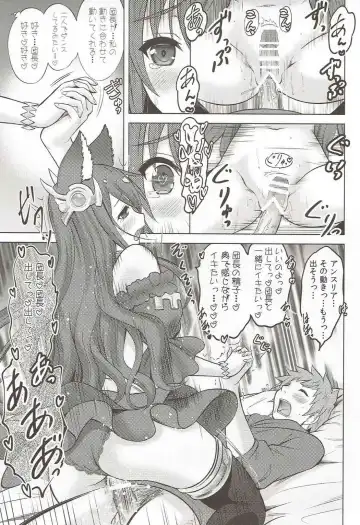 [Nekodanshaku] An An Anthuria Fhentai - Page 20