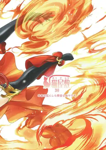 [Nekodanshaku] An An Anthuria Fhentai - Page 24