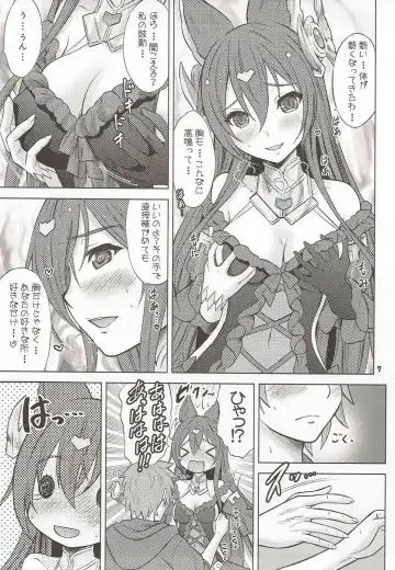 [Nekodanshaku] An An Anthuria Fhentai - Page 6