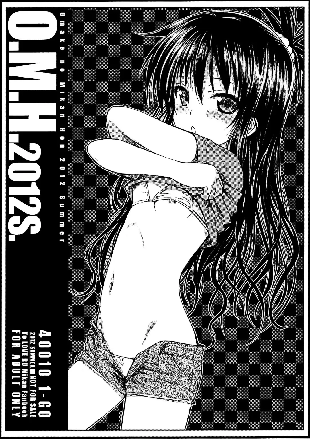 Read [Shimanto Shisakugata] O.M.H.2012S. - Fhentai.net