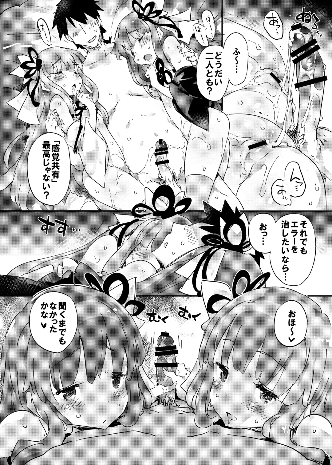 [Petenshi] import emotion! Fhentai - Page 19