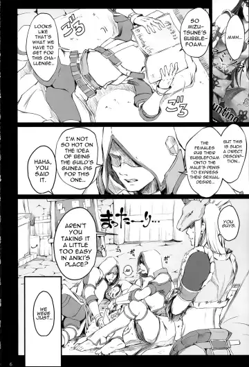 [Kizuki Aruchu - Zan] MonHun no Erohon 15 Fhentai - Page 6