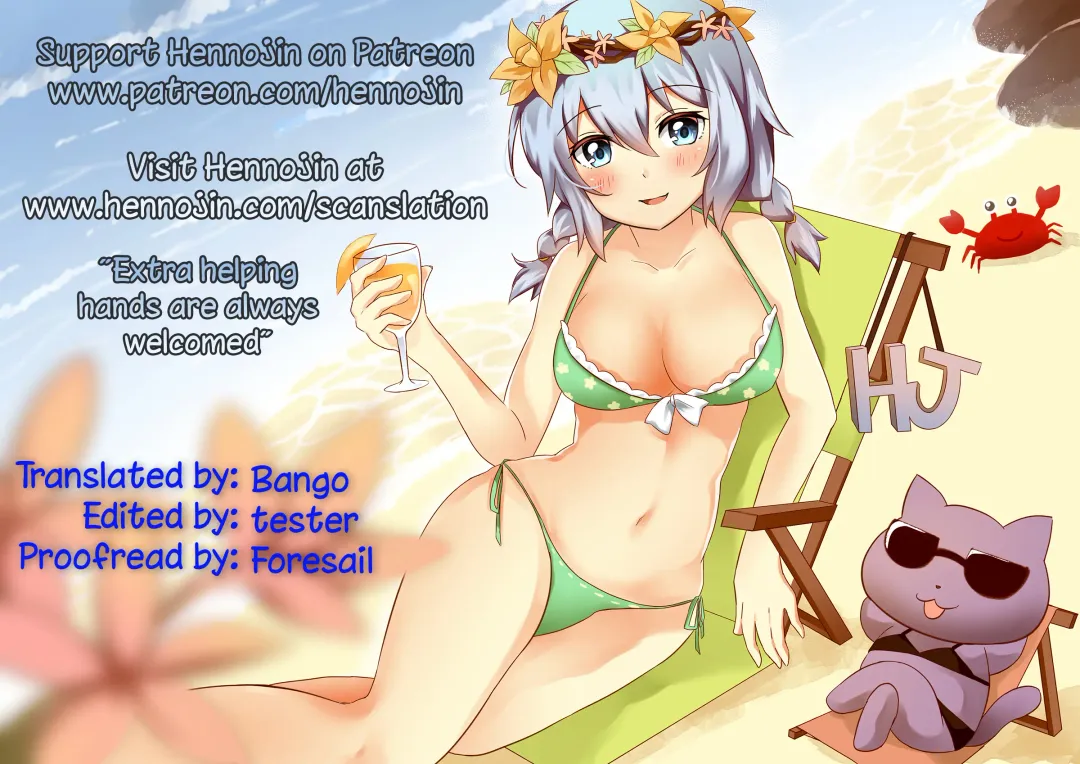 [Hisakabe Oto] Dare no Shiwazaka Wakarimasu? Fhentai - Page 19