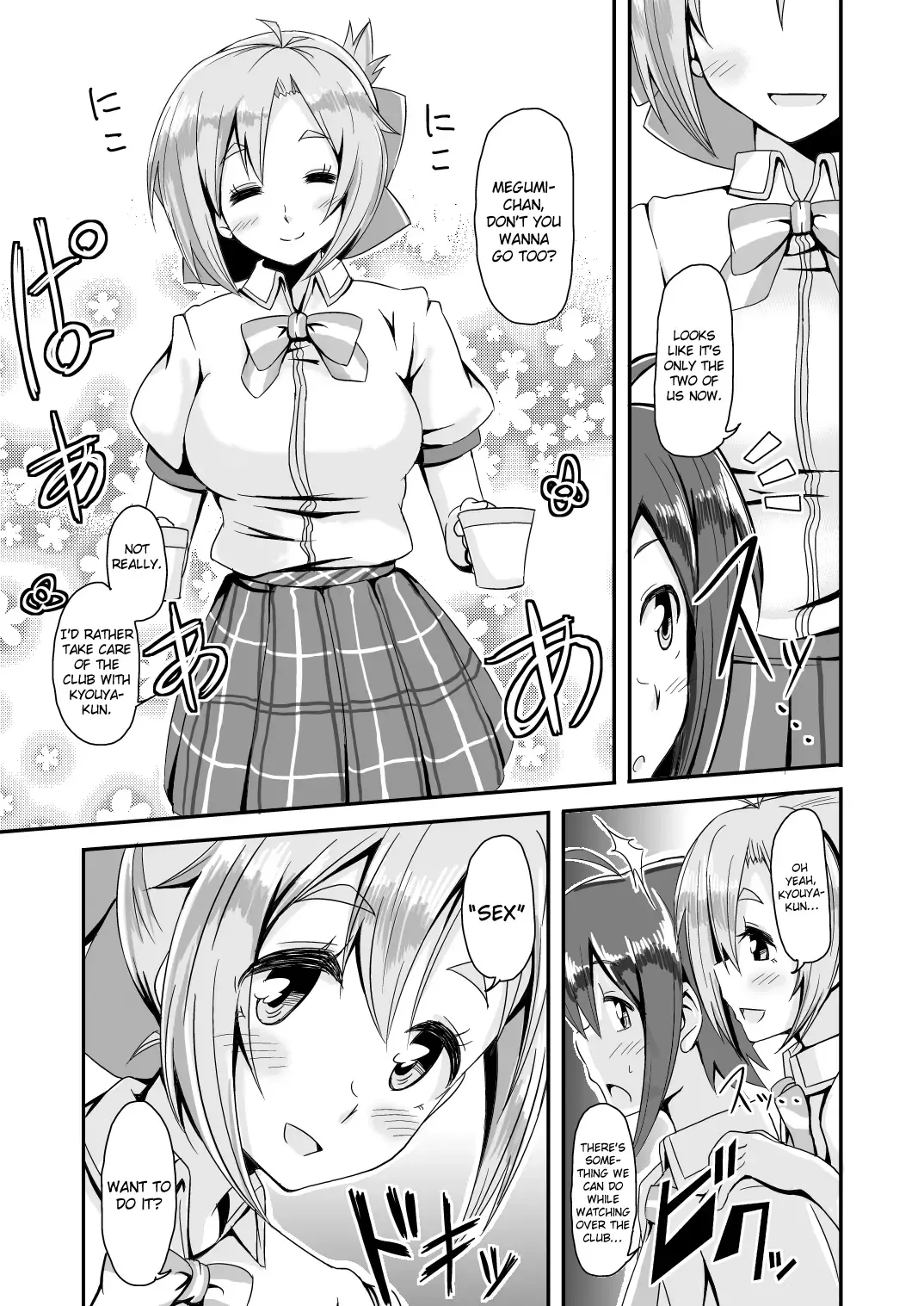 [Hisakabe Oto] Dare no Shiwazaka Wakarimasu? Fhentai - Page 5