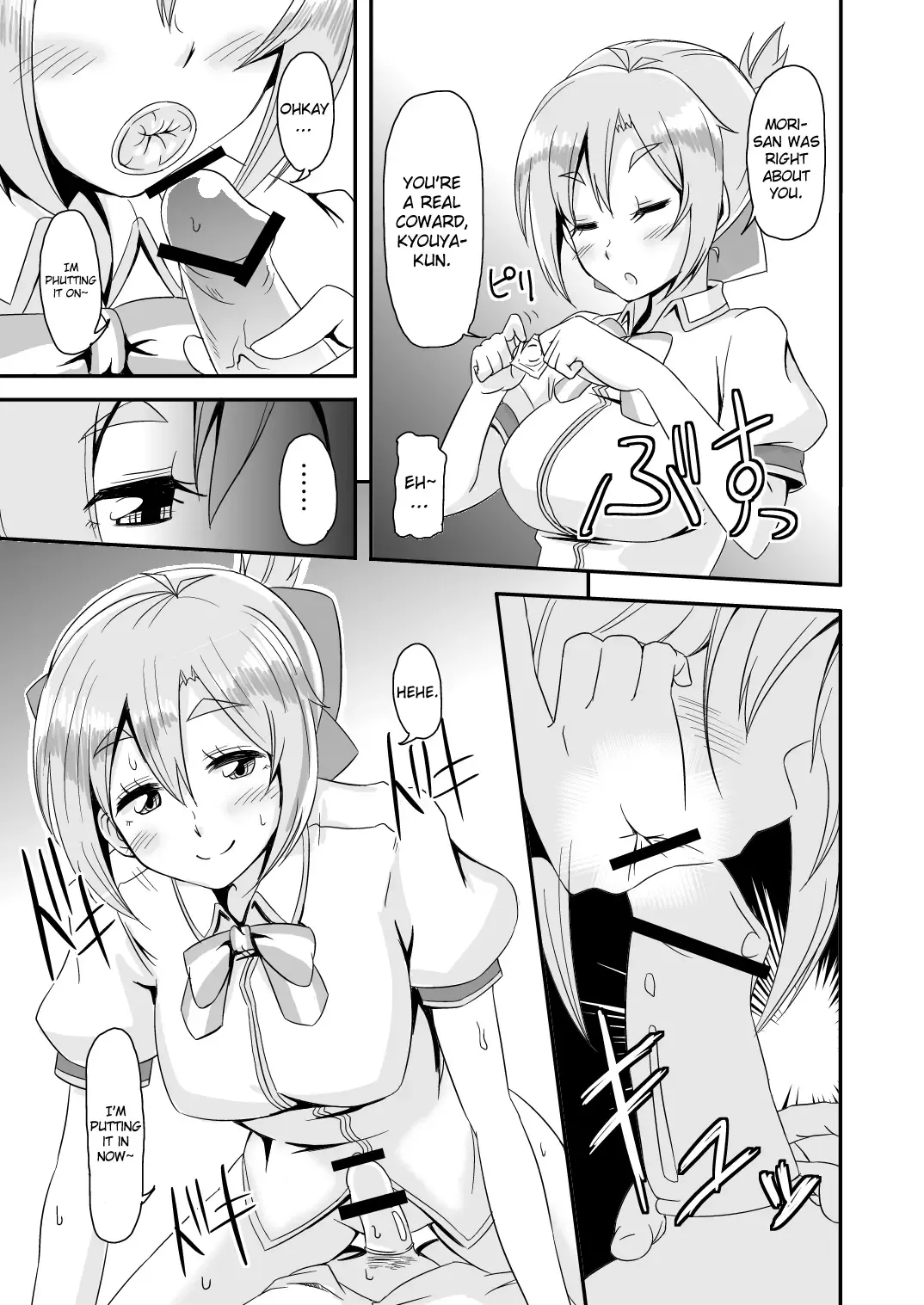 [Hisakabe Oto] Dare no Shiwazaka Wakarimasu? Fhentai - Page 9