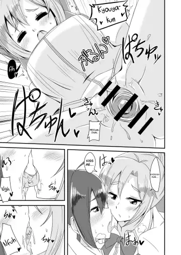 [Hisakabe Oto] Dare no Shiwazaka Wakarimasu? Fhentai.net - Page 11