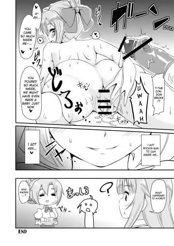 [Hisakabe Oto] Dare no Shiwazaka Wakarimasu? Fhentai.net - Page 14