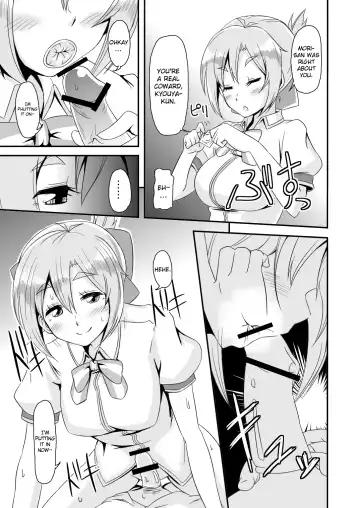 [Hisakabe Oto] Dare no Shiwazaka Wakarimasu? Fhentai.net - Page 9