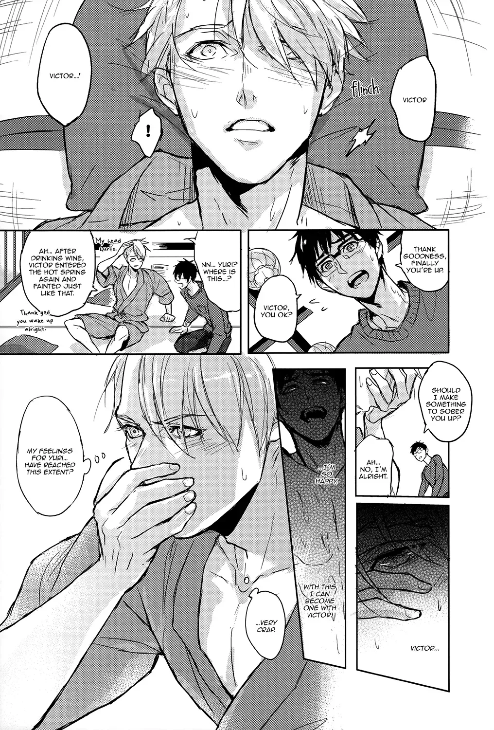 [Zawar] Honne wa Yopparatta Ato de | Drunk Talk is Real Talk (decensored) Fhentai.net - Page 23