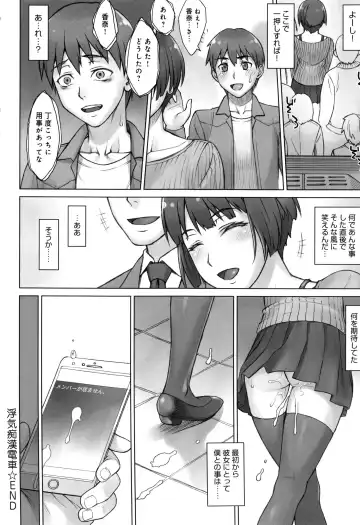 [Bang-you] STOPWATCHER Fhentai.net - Page 181