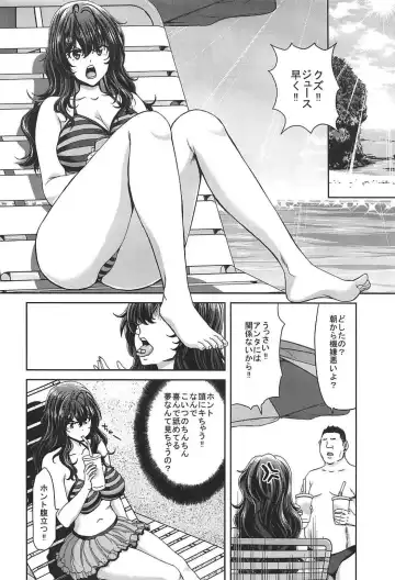 [Hori Hiroaki] Zoku Idol no Egao wa Kimeseku de Kegareteru Ichinose Shiki Hen Fhentai.net - Page 11