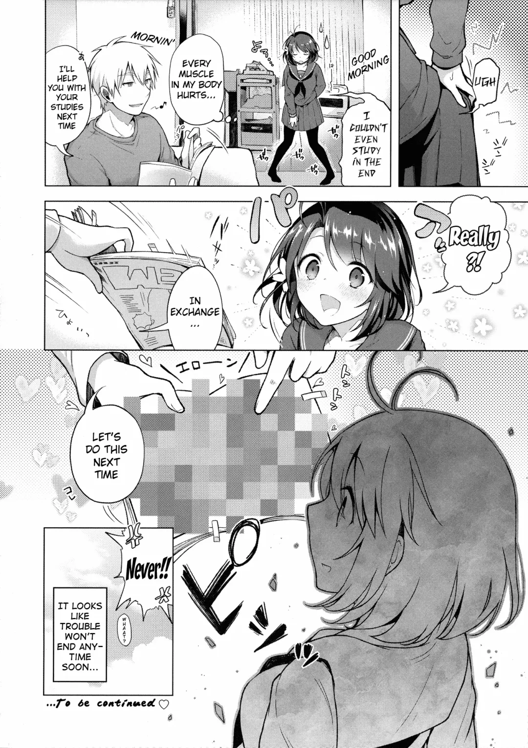 [Suzuki Akoni] JK Yome Sakura no Kagai Jugyou Fhentai - Page 23