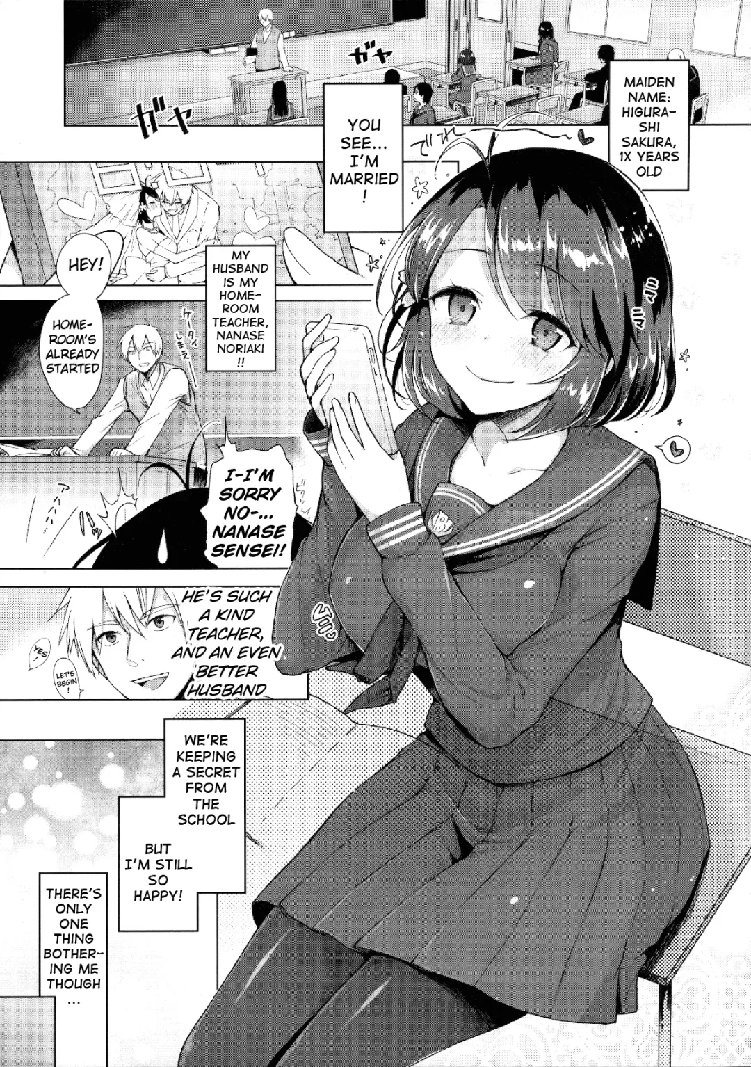 [Suzuki Akoni] JK Yome Sakura no Kagai Jugyou Fhentai - Page 4