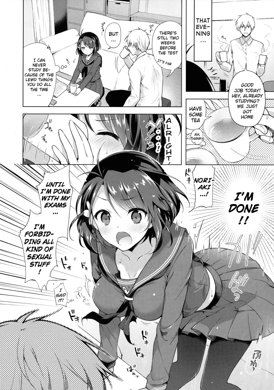[Suzuki Akoni] JK Yome Sakura no Kagai Jugyou Fhentai - Page 7