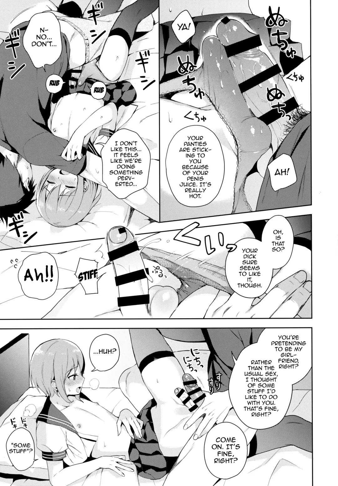 [Nemunemu] Kanojo-gokko Fhentai - Page 24
