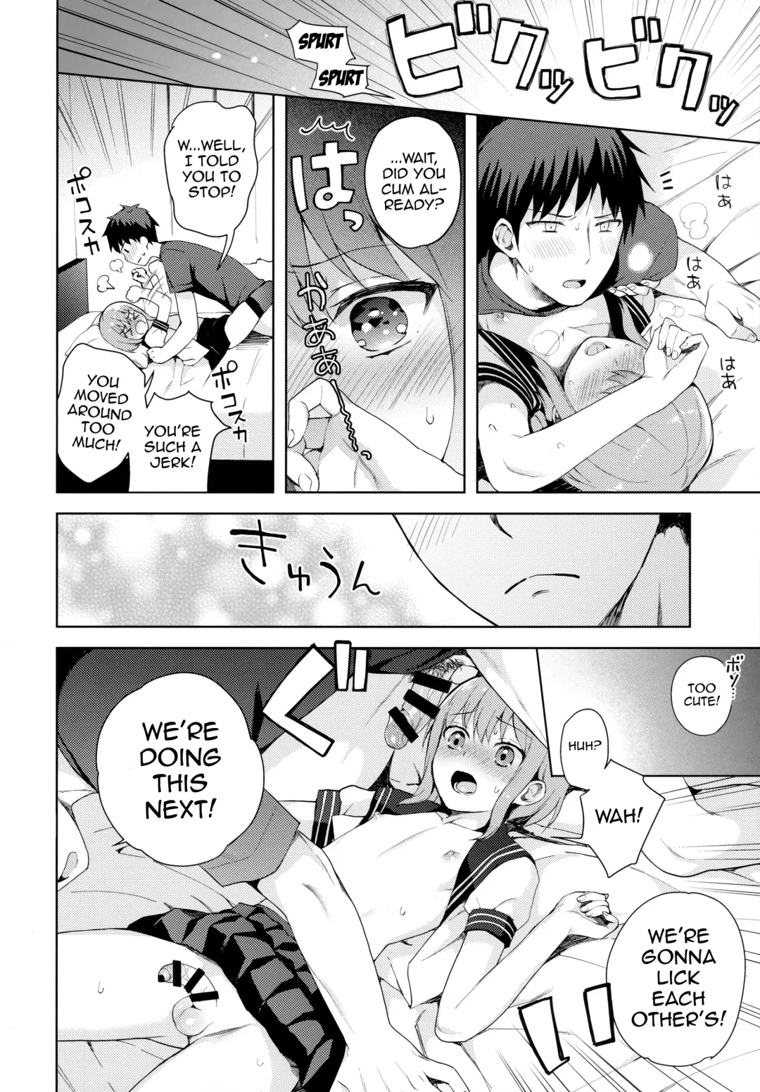 [Nemunemu] Kanojo-gokko Fhentai - Page 27