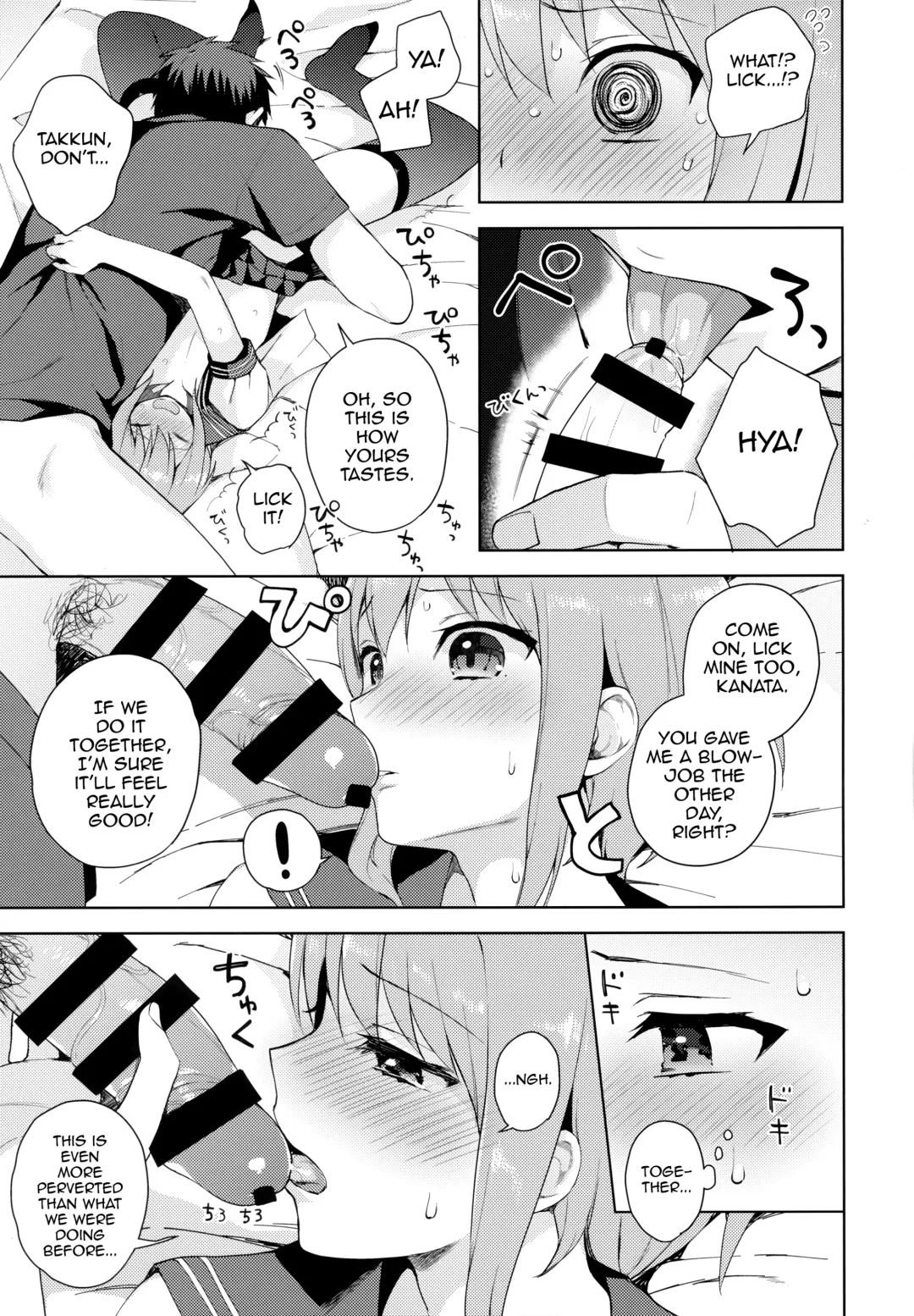 [Nemunemu] Kanojo-gokko Fhentai - Page 28