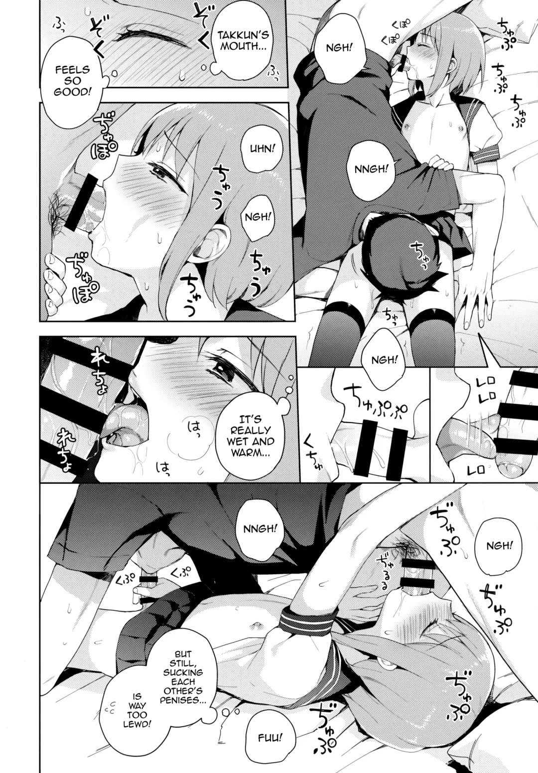 [Nemunemu] Kanojo-gokko Fhentai - Page 29