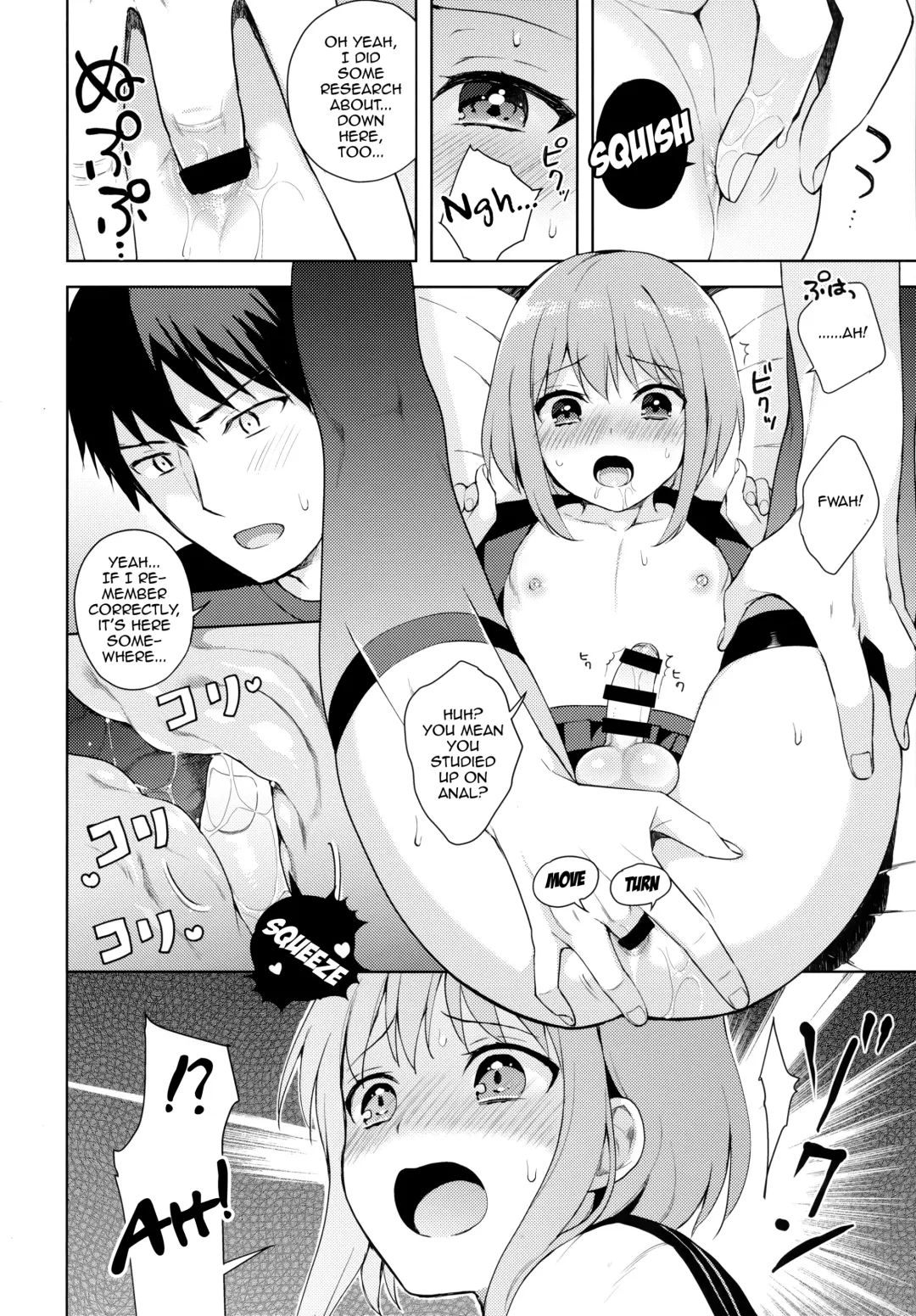 [Nemunemu] Kanojo-gokko Fhentai - Page 31