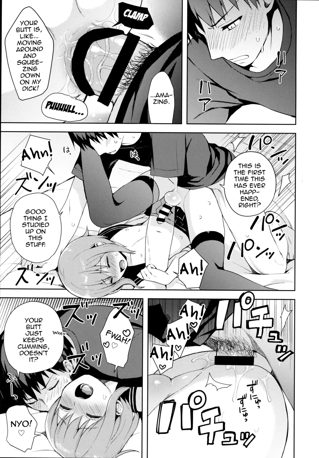 [Nemunemu] Kanojo-gokko Fhentai - Page 40