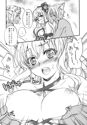 [Kagawa Tomonobu - Yano Takumi] GURABURU de PON! Fhentai - Page 7