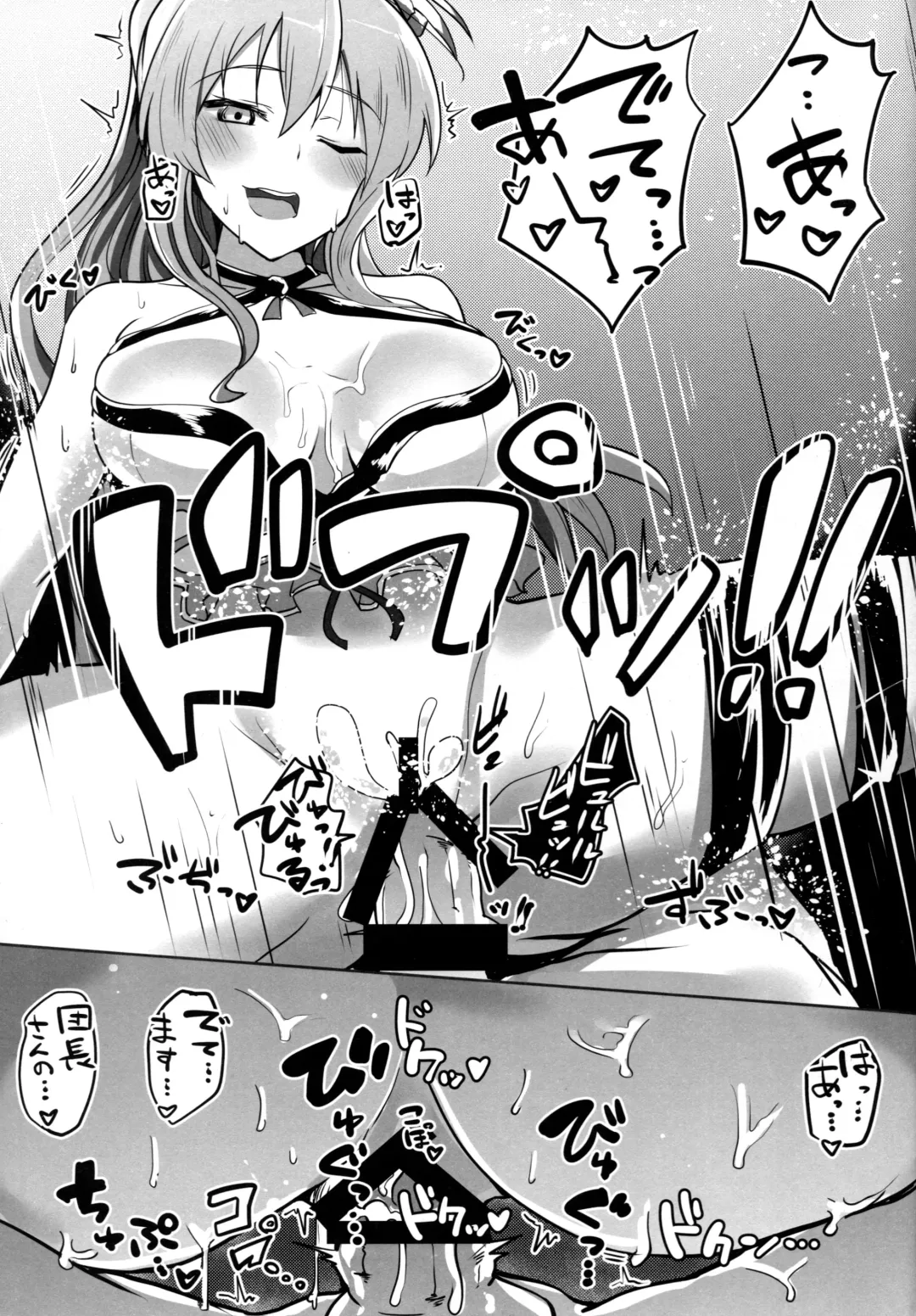 [Arito Arayuru] GraEro! 4 Chain Fhentai - Page 15