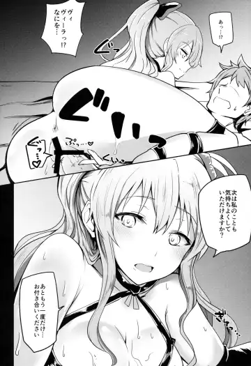 [Arito Arayuru] GraEro! 4 Chain Fhentai - Page 12