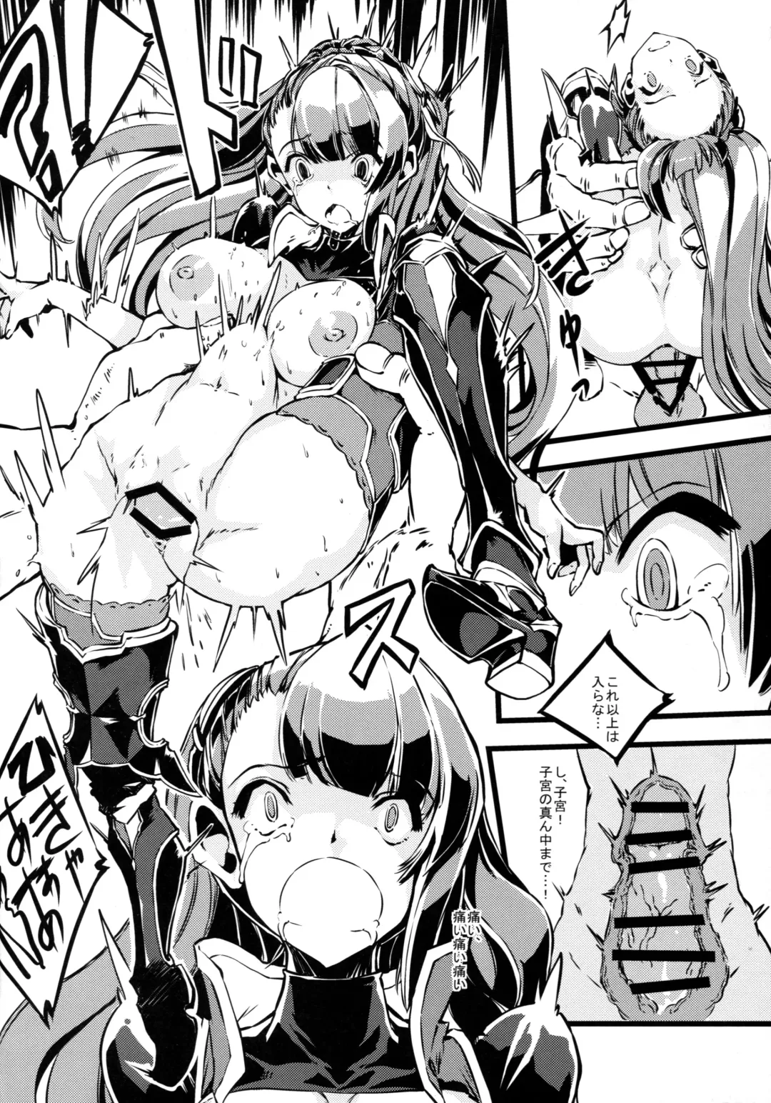 [Zutta] Bad End Catharsis Vol.3 Fhentai - Page 11