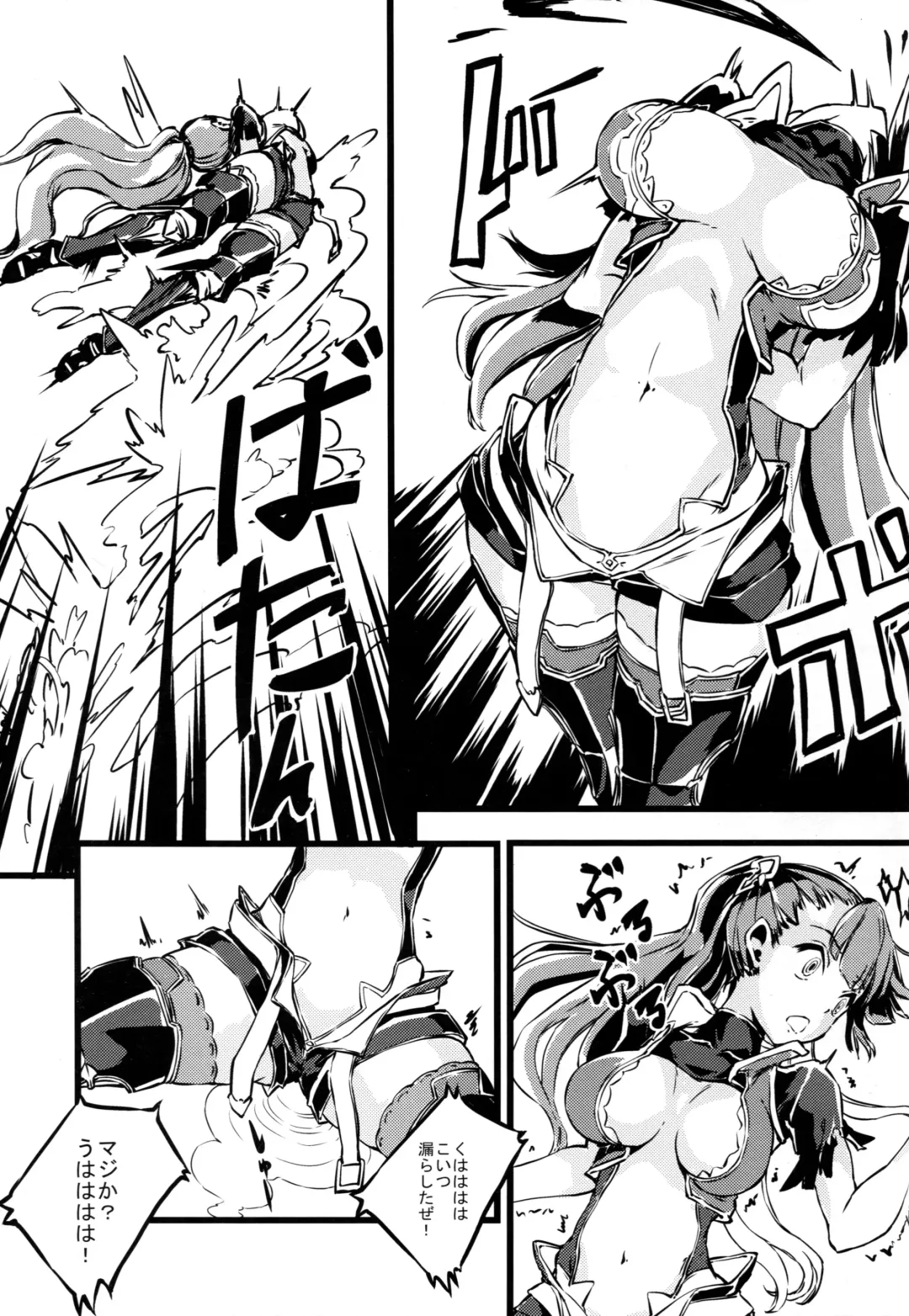 [Zutta] Bad End Catharsis Vol.3 Fhentai - Page 4