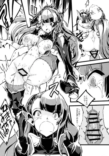 [Zutta] Bad End Catharsis Vol.3 Fhentai - Page 11