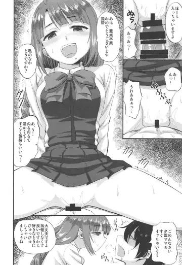 [Minarai Zouhyou] Yuugumo-chan no Shaseikanri Nisshi Fhentai - Page 13