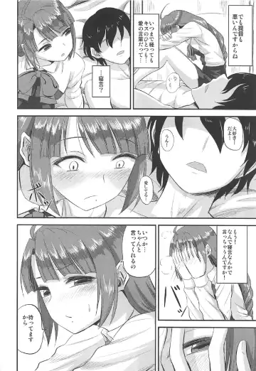 [Minarai Zouhyou] Yuugumo-chan no Shaseikanri Nisshi Fhentai - Page 19