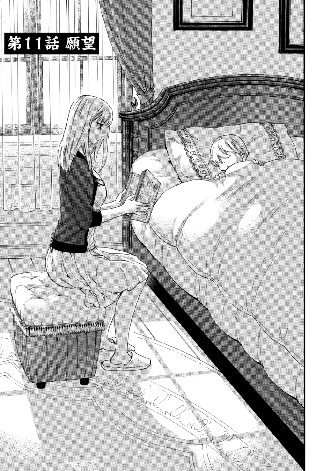 [Kuon Michiyoshi] Hundred Game 2 Fhentai - Page 52