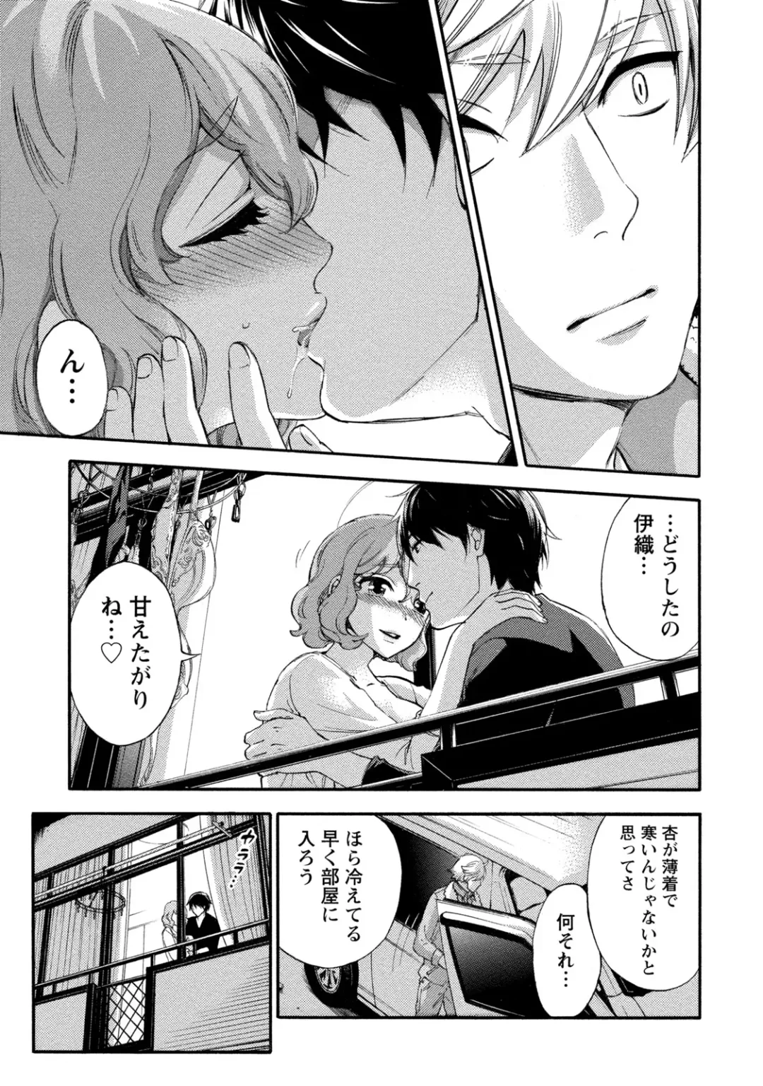 [Kuon Michiyoshi] Hundred Game 2 Fhentai - Page 60