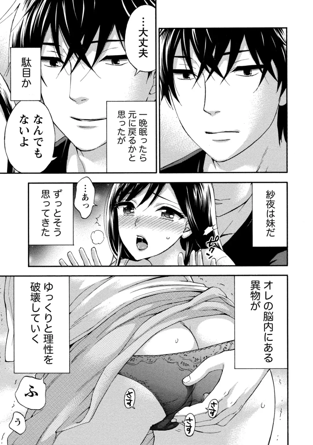 [Kuon Michiyoshi] Hundred Game 2 Fhentai - Page 62