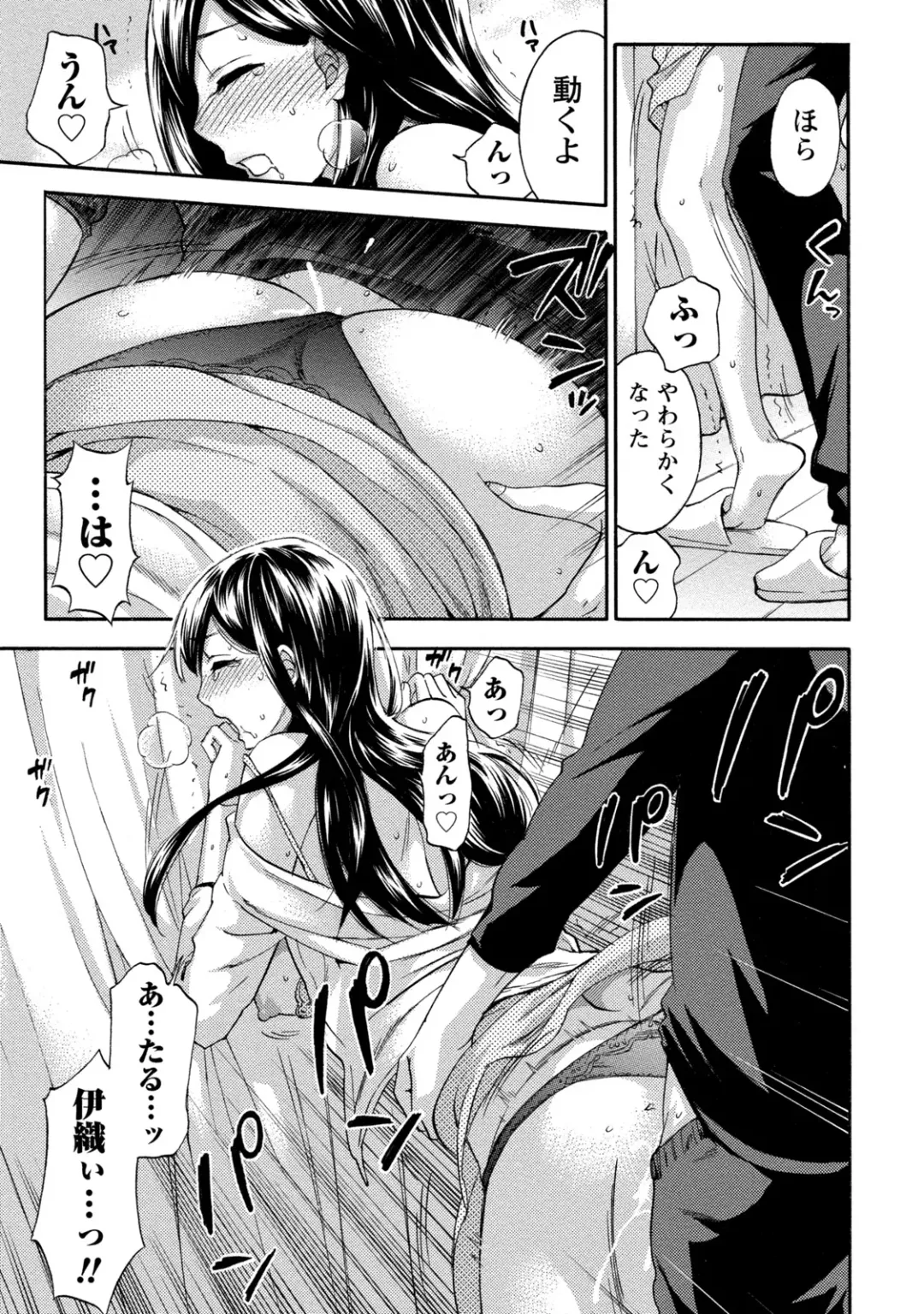 [Kuon Michiyoshi] Hundred Game 2 Fhentai - Page 66