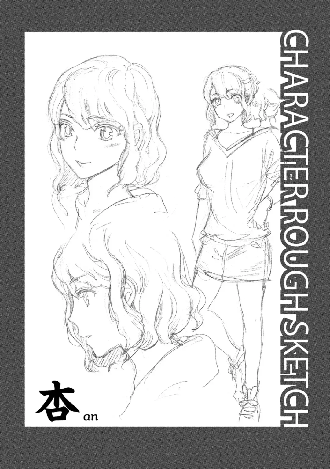 [Kuon Michiyoshi] Hundred Game 2 Fhentai - Page 75