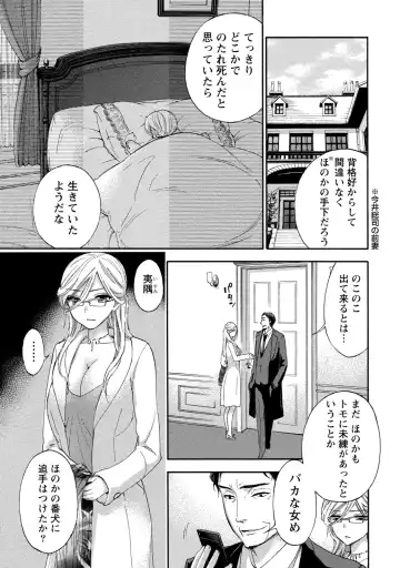 [Kuon Michiyoshi] Hundred Game 2 Fhentai - Page 10