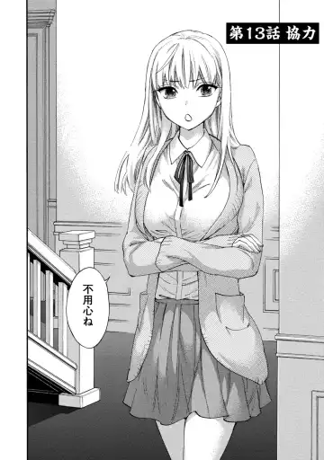 [Kuon Michiyoshi] Hundred Game 2 Fhentai - Page 105
